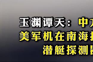 拒绝拖时间❗美职联新规：被换下球员10秒未离场，登场的将等60秒