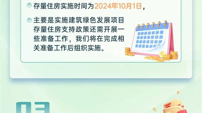 太阳双加时取胜！沃格尔：每次打加时赛 我们球员都信心十足